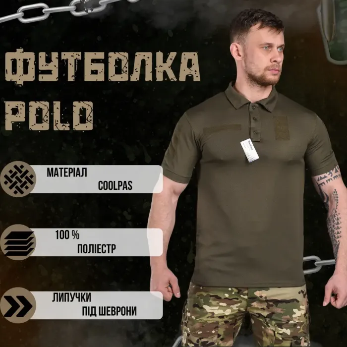 Военная футболка поло Сoolpass olive ВН(2024)
