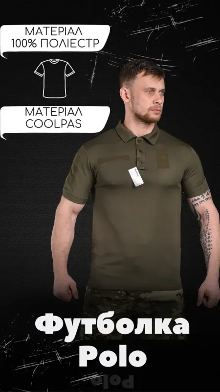 Военная футболка поло Сoolpass olive ВН(2024)