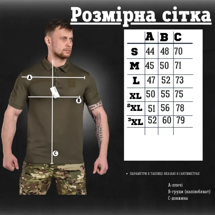 Военная футболка поло Сoolpass olive ВН(2024)