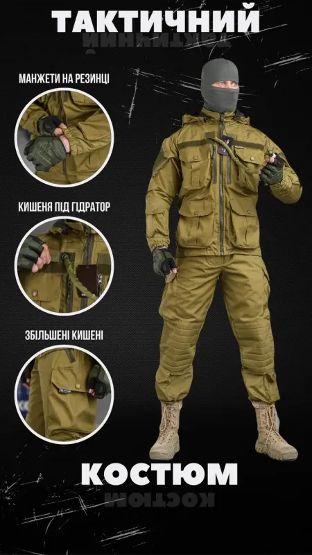 Воинская одежда Тактический костюм Sniper Oblivion olive ВТ6779(K8 - 00)