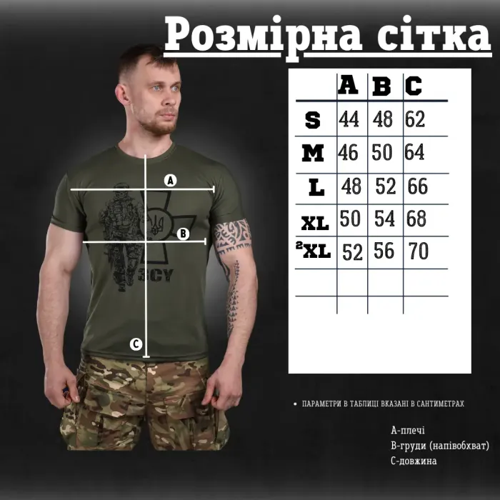 Футболка потоотводящая Bayraktar ВСУ солдат олива