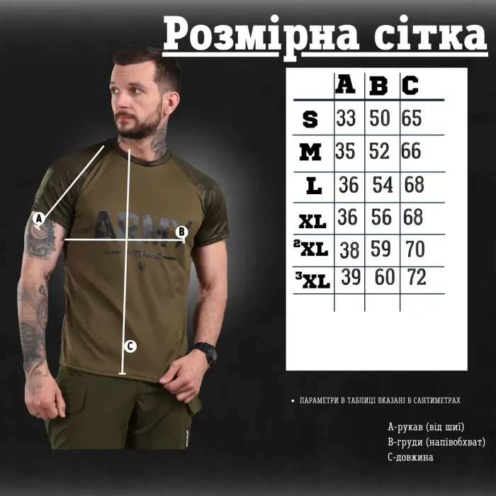 Тактическая футболка потоотводящая Army темный мультикам ВТ1018