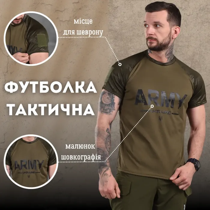Тактическая футболка потоотводящая Army темный мультикам ВТ1018