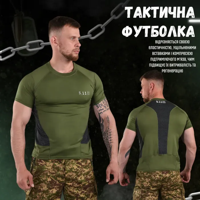 Компрессионная тактическая футболка 5.11 олива