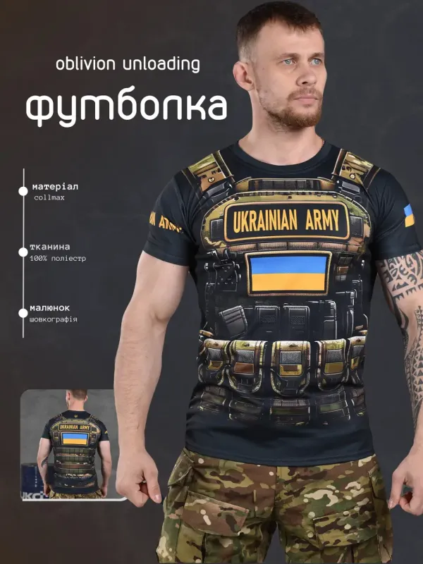 Тактическая потооводящая футболка Оblivion unloading