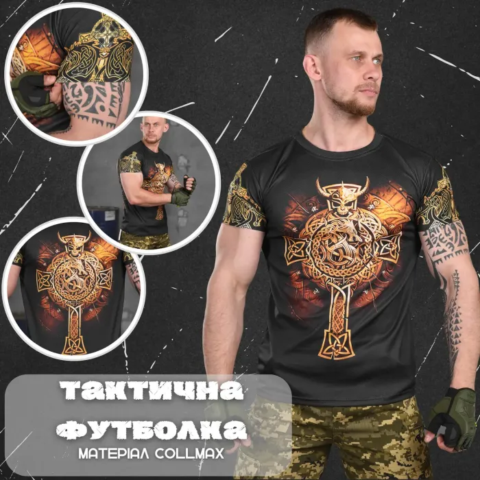 Тактическая футболка потоотводящая Оblivion warrior