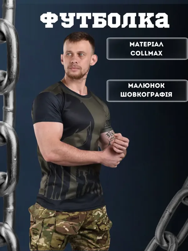 Тактическая футболка потоотводяющая Оblivion Panisher soldiers