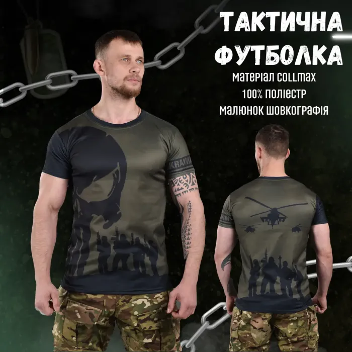 Тактическая футболка потоотводяющая Оblivion Panisher soldiers