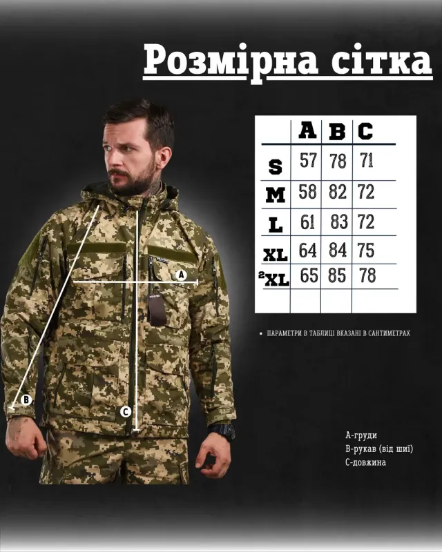Летняя тактическая куртка Oblivion пиксель РА4925(K6 3 - 00)